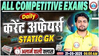 Current Affairs Today | 31 May Current Affairs 2025 | Daily Current Affairs Update By Aadarsh Sir
