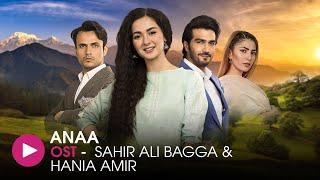 Anaa | OST by Sahir Ali Bagga and Hania Amir | HUM Music