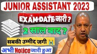  upsssc junior assistant exam date? | junior assistant exam 2023