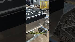 Алюминиевая лодка Тактика 390ДС