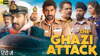 The Ghazi Attack Full Movie In Hindi | Rana Daggubati, Kay Kay Menon, Taapsee Pannu | Facts & Review