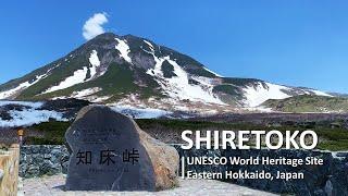 World Natural Heritage Site in Hokkaido | Shiretoko, Japan