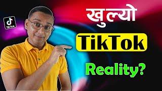 TikTok Update : ke Khulyo ra Tiktok? TikTok Unban in Nepal?