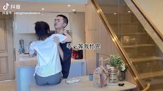 cute Chinese couple tiktok