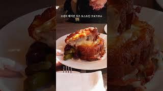 뉴욕에서 점심웨이팅 기본 1시간 브런치맛집 한국상륙️