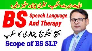 BS Speech Language And Therapy | Scope of Speech & Language Therapy | All About BS SLP