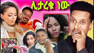 የወንዶች ሲገርመን በሴቶች ተጀመረ? የዳግሚዊት Depresion ውስጥ መግባት እና ብዙዎችን ያማለለው ጎጃሜ ጉዳይ