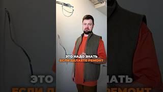 Room2Room — здесь всё о ремонте и строительстве простыми словами 