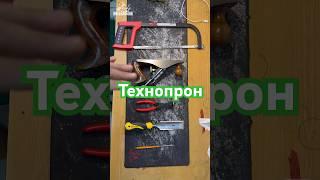 Гитарный звукосниматель на басу технопрон #гитара #басист #bass #гитарист #musician #мастеркласс