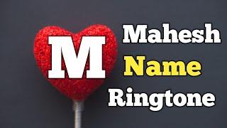 Mahesh Name Ringtone || "M" Letter Ringtone || Name Ringtone || Sani Paswan