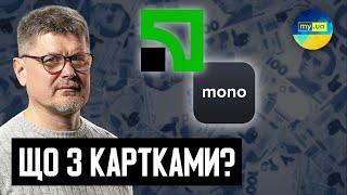 @sebastianovych  ФОКУС З ВАШИМИ ГРОШИМА