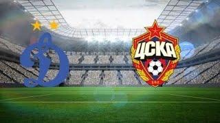 Динамо- Цска Прогноз