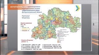 Мапа-модель Дніпропетровщини