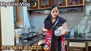 Yeh kya kar diya  || My First Vlog || Housewife vlog || Sharda gahlawat