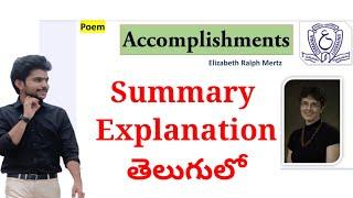 Degree 6th Semester osmania University English Accomplishments summary in Telugu pgn education