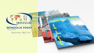 MONTSAME is delighted to present for your leisurely perusal the fourth issue of “Mongolia Today”