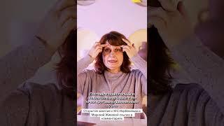 Массаж биологически активных точек (Марина Живова)