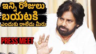 Pawan Kalyan Press Meet About AP Floods Issue | Janasena | Chandrababu | Filmy Secrets