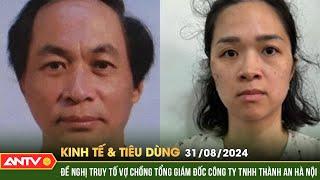 Đề nghị truy tố Tổng Giám đốc mua bán hóa đơn khống | Bản tin kinh tế và tiêu dùng ngày 31/8 | ANTV