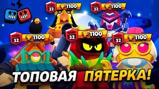 АПНУЛ СРАЗУ 5 ПЕРСОВ НА 1100 КУБКОВ - ПУТЬ ДУЭЛЯНТА!