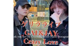 XY  GAI & JAY   ゲリラライブ　CrazyLove  street piano　2023.10.29   #gai  #jay  #가이  #xy #crazylove