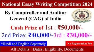 National Essay Competition 2024, cag national essay writing competition 2024, cash prize competition