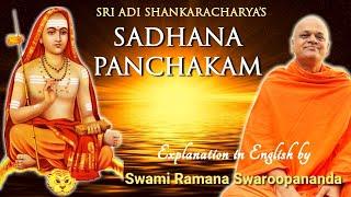 Sadhana Panchakam (English) Part 1 - Verse 1 | Adi Shankaracharya | Swami Ramana Swaroopananda