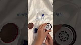 해외여행 갈 때 물이 걱정된다면 듀벨 여행용 샤워기 세트! 