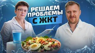 Ваш иммунитет под УГРОЗОЙ! Что делать? Интервью с профессором Ольгой Шишовой