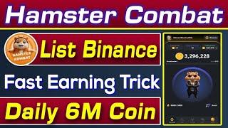 Hamster Combat Daily 6M Token All User | Hamster Combat Listing Binance | Rizwan Blouch