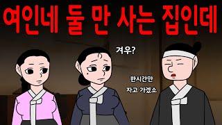 매운아재개그 모아보기   /어른유머/웃긴/재밌는/해학/고금소총/모음집