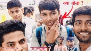 पागलपंती ? || #vlogs क्या बोला ? || Arya Anish official #viralvideo