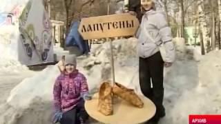 «Канал 12» и радио «Трансмит» вместе с череповчанами отпразднуют масленицу