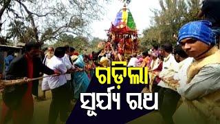 Sambha Dashami | Surya Rath Yatra Begins In Konark