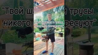 Ты делом докажи: Глава Марий Эл о коллегах о коллегах с шашлыком и в трусах