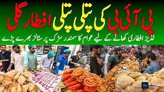 Karachi famous PIB Colony delicious food street walking tale Price update 2025 @focus with fahim