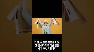 구매대행과 사입 선택장애