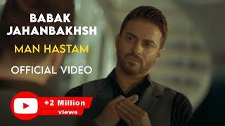 Babak Jahanbakhsh - Man Hastam I Official Video ( بابک جهانبخش - من هستم )