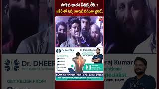 జకీర్ నాయక్‌తో సన్నీ | Latest Telugu News | Zakir Naik | Bayya Sunny Yadav Video Viral | BIG TV