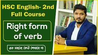 hsc right form of verb || hsc english 2nd paper full course || Nahid24