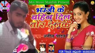 DJ  Dinesh  Raj