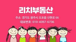 능평리창고(공장)