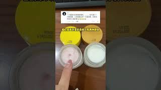 另外买黄芪霜的时候 认准有蓝v认证的店铺哦 分不清真假的可以直接来咱家购买#春娟黄芪霜 #四川 #老国货