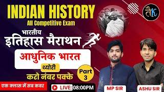 Indian History Maha Marathon Class-08 | Rajasthan Police & SSC GD 2024 Indian History| Ashu Gk Trick