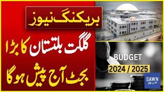 Gilgit-Baltistan Budget 2024-25 To Be Presented Today | Dawn News