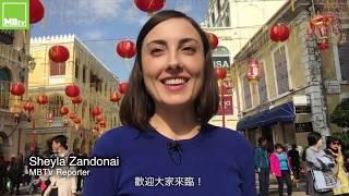 "Only in Macau" series: Portuguese cobblestone