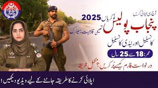 Punjab Police Constable and Lady Constable Jobs 2025  Apply Now  How2Fix