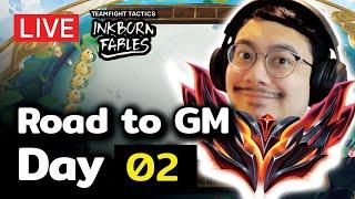 [ TFT 11] Definitely Road to GM Day 02