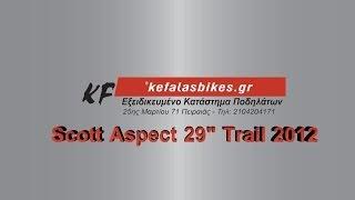 Scott Aspect 29 Trail 2012