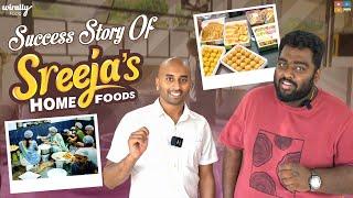 Sreeja's Home Foods || Inspirational story of Sreeja's food || Wirally Food || Tamada media